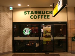 Starbucks causes ire in Britain over tax announcement. (public domain)